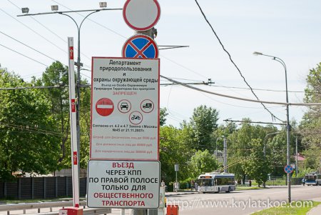 ФОТОРЕПОРТАЖ: Серебряный бор - инструкция, как добраться общественным транспортом.