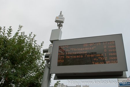 ФОТОРЕПОРТАЖ: Крылатское - бесплатный интернет на остановках наземного транспорта